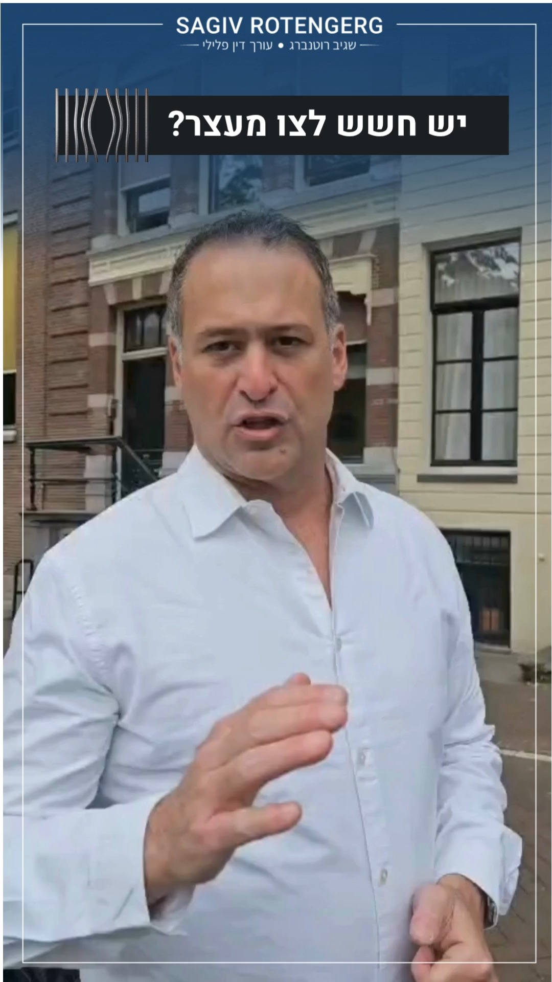 לעזרה וייעוץ 📞- 050-5522028