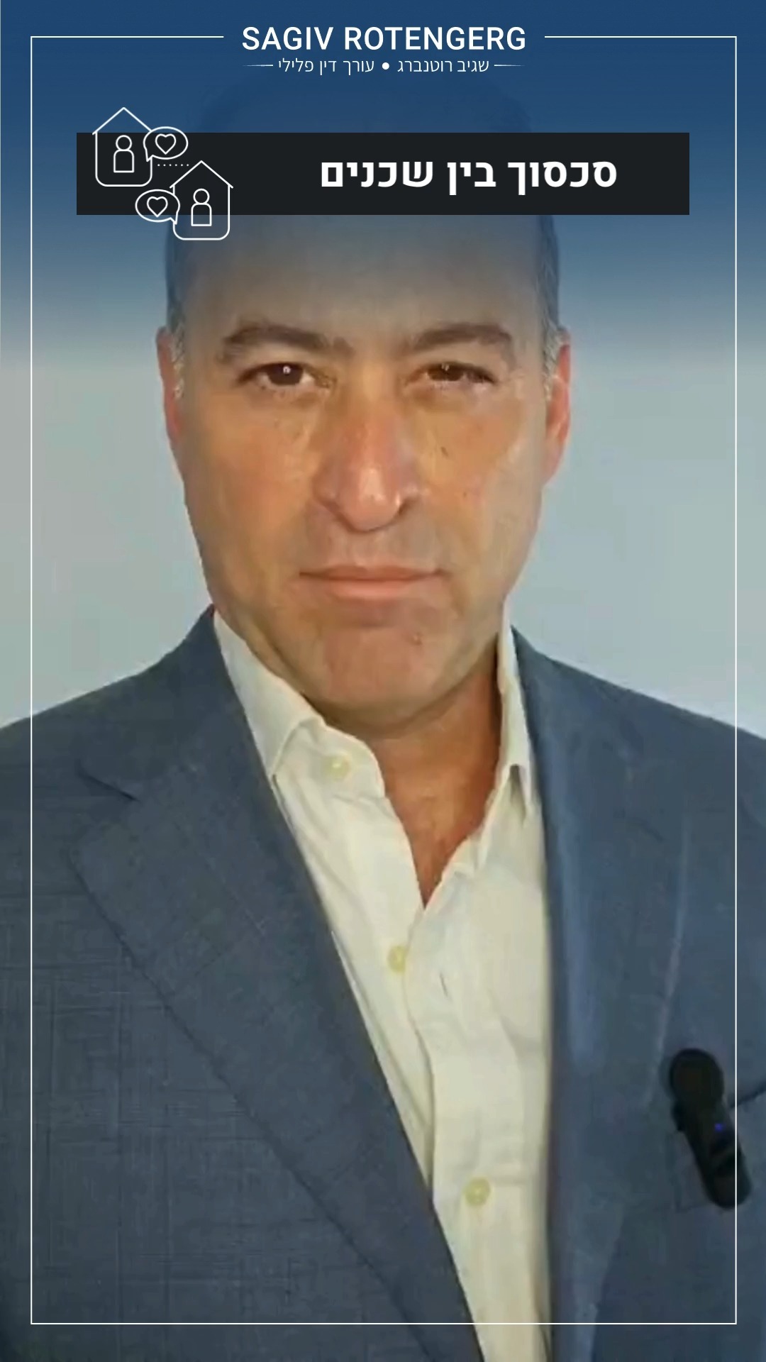 לייעוץ חייגו - 050-5522028 ☎