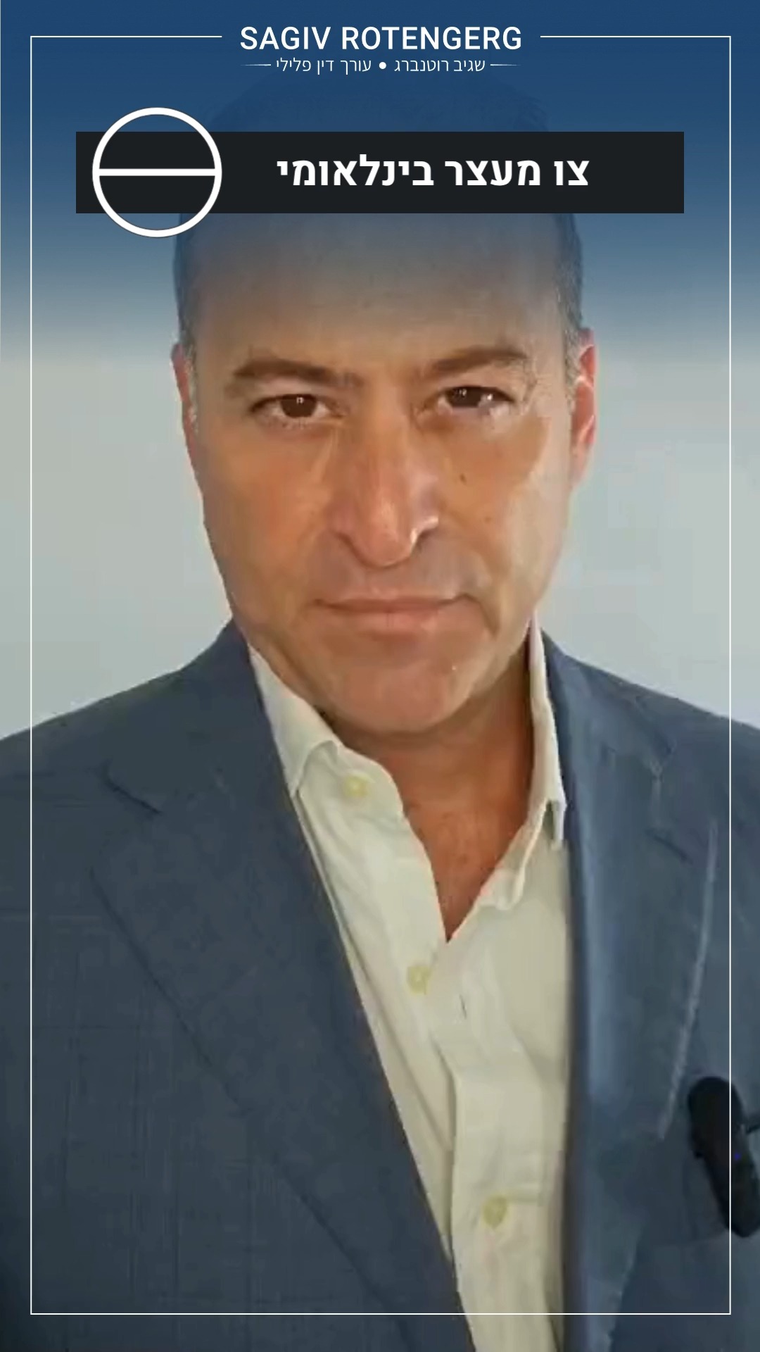 #פשע #עורךדין #פלילי