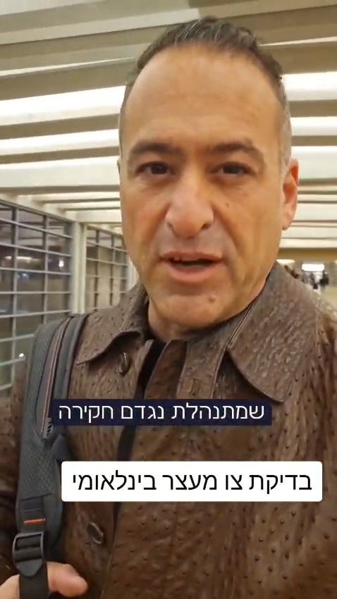 ✈️ לפני שממריאים חייב לבדוק.

הרבה ישראלים לא יודעים שמתנהלת נגדם חקירה באירופה.
התוצאה? מעצר בנמל התעופה. בלי התראה.

החדשות הטובות: אפשר לבדוק מראש ואפילו למנוע את זה.

צפו בסרטון 👆

עו"ד שגיב רוטנברג | ייצוג ישראלים בחו"ל
25+ שנות ניסיון | זמינות 24/7
📞 050-6942192

#טיסהלחול #מעצרבחול #אינטרפול #עורךדיןפלילי #ישראליםבאירופה